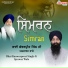 Bhai Kanwarpreet Singh Ji Ajrawar Wale