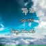 Spitta RCC feat. Shaddow Blue