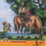FORWARD. ENGLISH 4