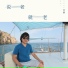 何鹏
