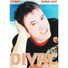 Suvad Skoric Divac