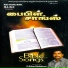 Ps. Richard Mahadevan