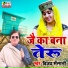 vijay sailani, kalpana chauhan