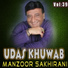 Manzoor Sakhirani