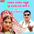 Shravan Singh Rawat