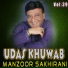 Manzoor Sakhirani
