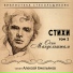 Алексей Емельянов