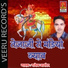 Gajendar Ajmera