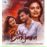 Humane Sagar, Aseema Panda