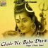 Chhotu Tiwari