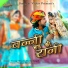 Yuvraj Mewadi, Mamta Rangili