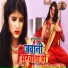 Sunil Yadav