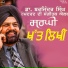 Dr. Barjinder Singh Hamdard