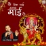 Diwakar Dwivedi