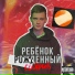 KARPENKO