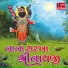 Sachin Limiye