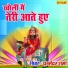 Dharmender Sharma