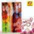 P.Deepthi Das