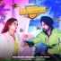Ravinder Grewal, Miss Pooja