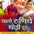 Yuvraj Mewadi, Raju Mewadi