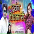 Manojlal Yadav