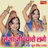 Phool Singh Rawat