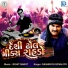 Dashrath Govaliyo
