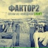 Russian Electro House