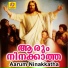 Shibu John