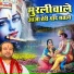 Devendra Pathak