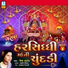 Rekha Rathod