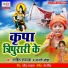 Sahil Sajanwa, Anandi Ojha