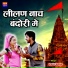 Lalit Rana