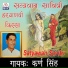 Karan Singh