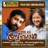 Sangeetha Sajith