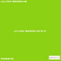 Julian Ressive