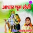 Bhawna Shastri