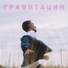 Вадич