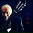 Martin Nockalls
