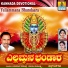 Basavaraj Narendra
