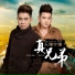 Yu Xiang