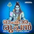 Vaiga, Prasad