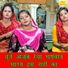Rekha Garg
