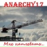 Anarchy17