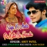 Amit Patel