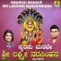 Hemanth Kumar
