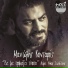 Manolis Kontaros feat. Nikos Zoidakis