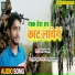 Umesh Utpati