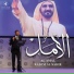 Kazem AL Saher