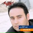 Majd El Kasem